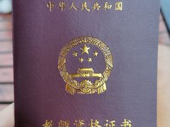 -成都欢乐谷
