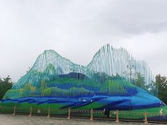 -门城湖公园