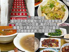 -盐老幺自贡盐帮菜老店