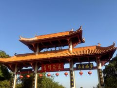 -广州莲花山旅游区