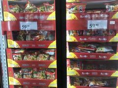 -山姆餐吧(山姆会员商店店)