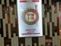 -尚品海鲜肥牛自助火锅(湖明店)