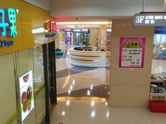 -莲花国际广场