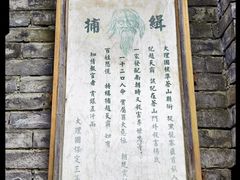 -天龙八部武侠城