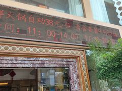 -新梅园不夜粥(龙华店)