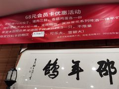 -邵年鸽(杨庄店)