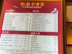 -恩宁刘福记(东华东路店)
