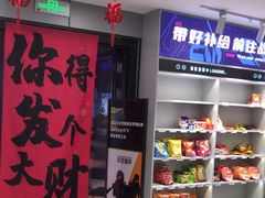-网鱼网咖·电竞(南开百脑汇店)