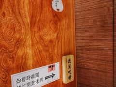 -独食火锅·半米屋台(直营总店)