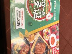 -尊品牛排(沙湾印象汇店)