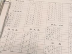 -裕德孚·非遗手切涮羊肉(东直门内大街店)