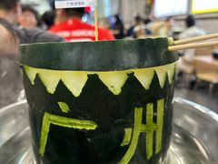 -兴兴旺·冬瓜盅·啫啫煲(西华路店)