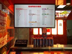 -绝味鸭脖(地铁站一店)