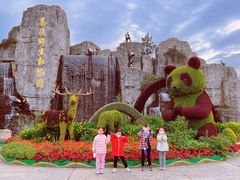 -西安秦岭野生动物园