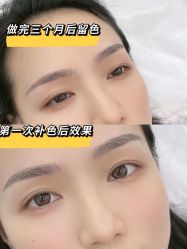 -久匠·野生眉半永久纹绣