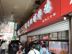 门面-秦氏环球炸鸡(解放北路店)