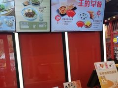 -永和大王(宜山店)
