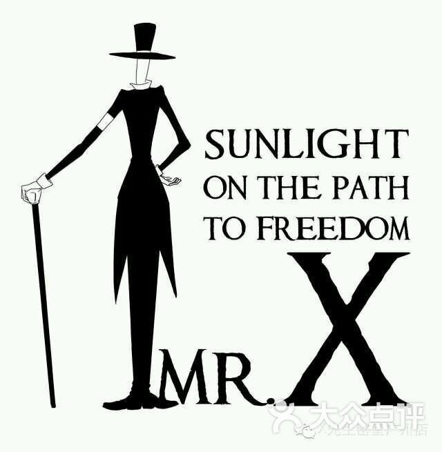 x先生密室逃脱(百汇广场店)图片 - 第533张