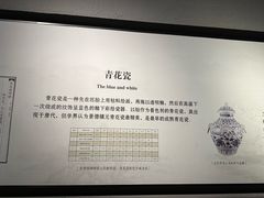 -景德镇中国陶瓷博物馆