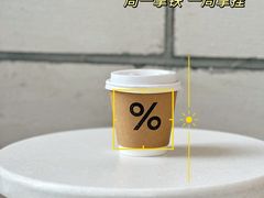 -% Arabica阿拉比卡咖啡(深圳湾万象城店)