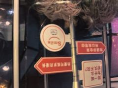 -山水温泉