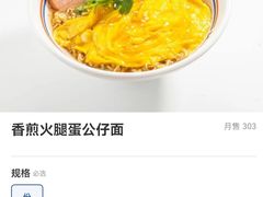 -伯友茶记(中华广场店)