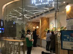 门面-许小树(国贸商城店)