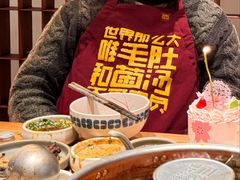 -巴奴毛肚火锅(龙湖锦艺城店)