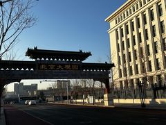 -南来顺饭庄·清真(南菜园店)