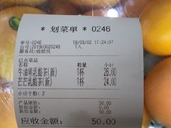 -叶子与茶(苏宁广场店)