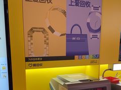 -爱回收(漕宝路日月光店)