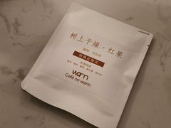 -Cafe on warm(丹霞店)