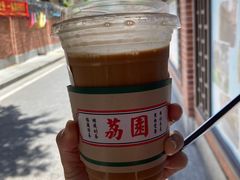-荔園 LaiYuen