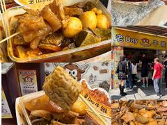 -老day牛杂(官也街总店)