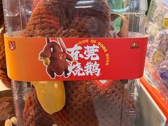 -良枫友信(陈家祠店)