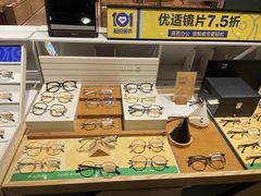 -LOHO眼镜(上海五角场合生汇店)