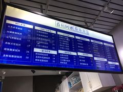 -眷村阿嬷(花城汇店)