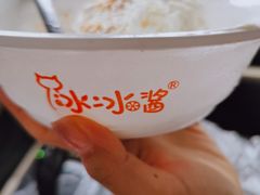 -冰冰酱(新都心店)