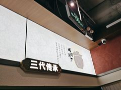 -得意咚瓜·顺德鱼生·冬瓜盅火锅