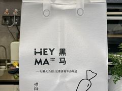 -Dark Horse·黑马蛋糕·低脂·低糖淡奶(金匙望湖大厦店)