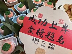 -王慧洁开口虾水饺·地道东北菜(银泰城店)