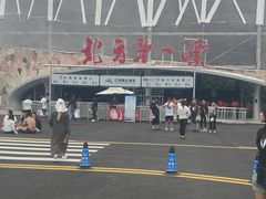 -红河谷漂流