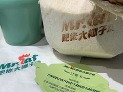 -肥佬大椰子鸡(三里屯3·3大厦店)