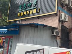 -金色印象·4K影院式足体养生(杨家坪西郊店)