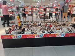 -莱尔斯丹展示厅(盈毅鞋厂店)