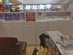 -永旺黄岛购物中心