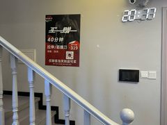 -MASTER FIT 拉伸大师·筋膜刀·西式按摩(上梅林卓悦汇店)