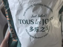 -多乐之日(王府井apm店)