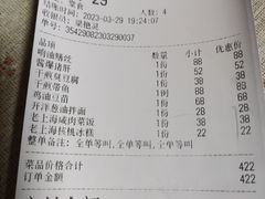 -蘭心·臻品(瑞虹太阳宫店)