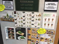 -VIA TOKYO